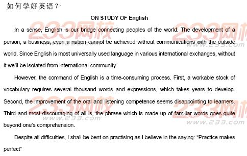 2014年成人学位英语作文--现代文化生活范文
